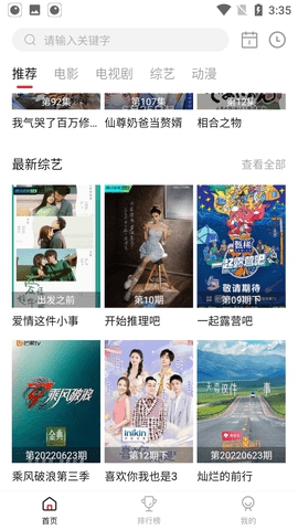 光影故事高清大圖