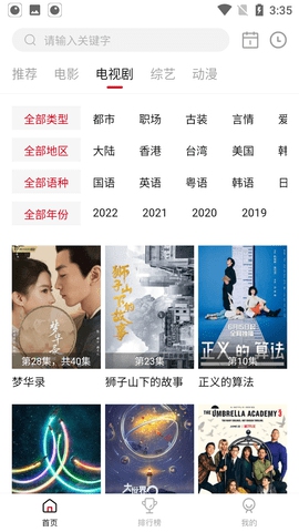 光影故事高清大圖