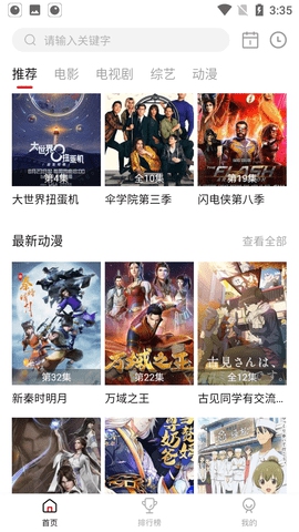 光影故事高清大圖