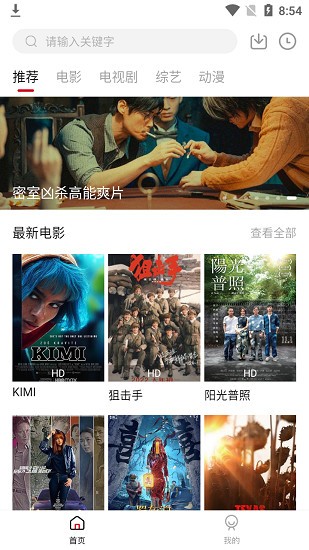 光影故事高清大圖