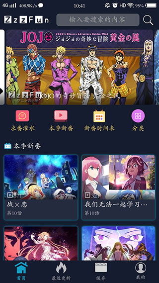 zzzfun安卓版高清大圖
