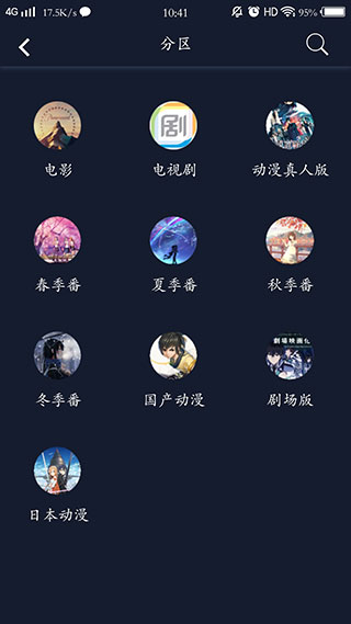 zzzfun安卓版高清大圖