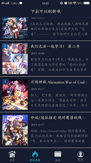 zzzfun安卓版高清大圖