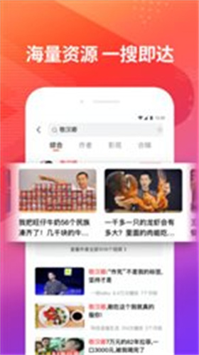 鐵牛視頻高清大圖