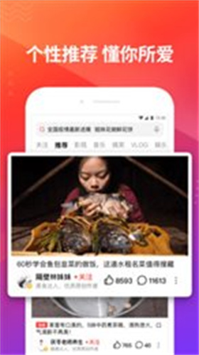 鐵牛視頻高清大圖