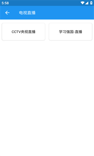 电影雷达高清大图