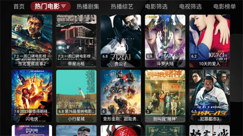 哎呀TV高清大圖
