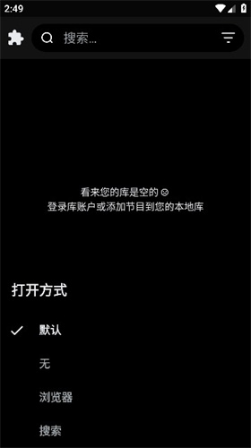CloudStream高清大圖