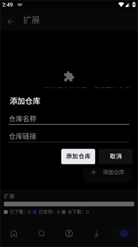 CloudStream高清大圖