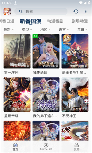 silisili高清大圖