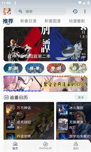 silisili高清大圖