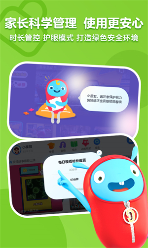 優酷少兒高清大圖