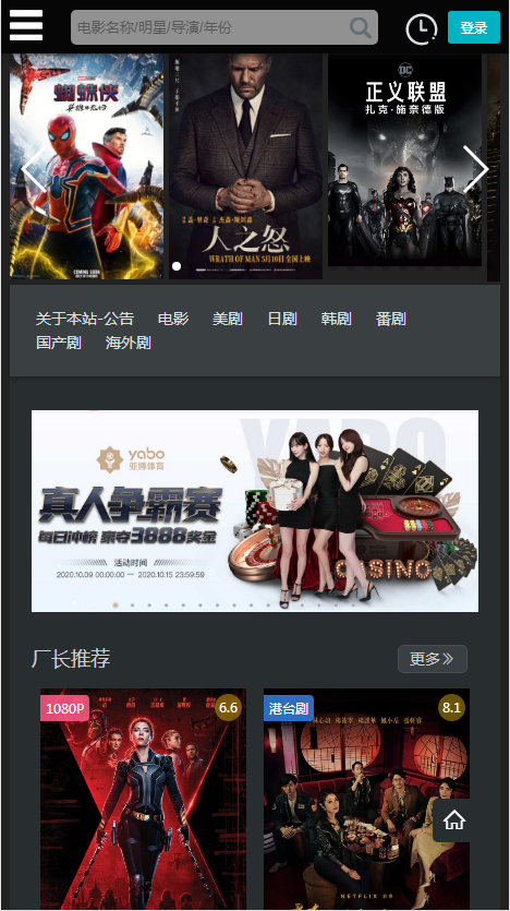 廠長資源高清大圖