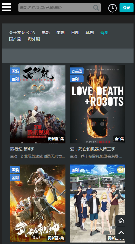 廠長資源高清大圖