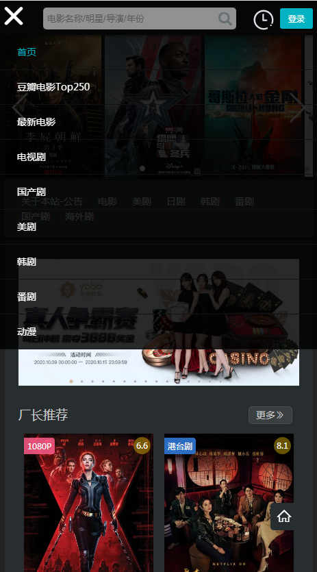 廠長資源高清大圖