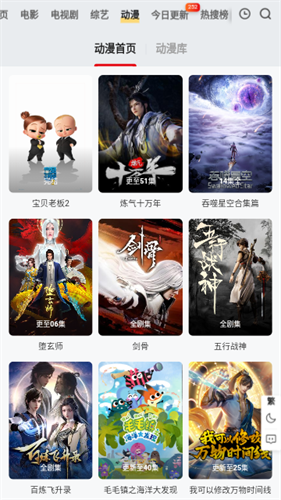 南柯電影網高清大圖