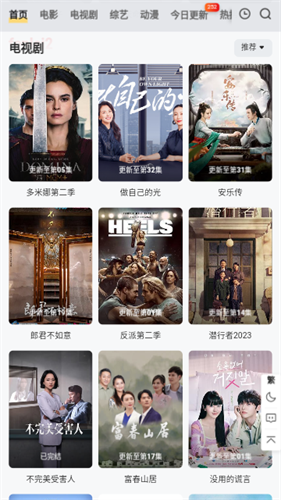 南柯電影網高清大圖