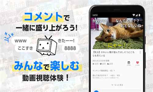 niconico動畫高清大圖