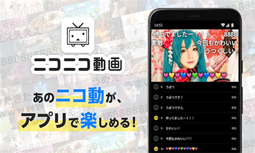 niconico動畫高清大圖
