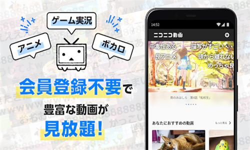 niconico動畫高清大圖