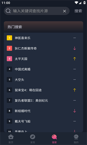 樂播影視大全高清大圖