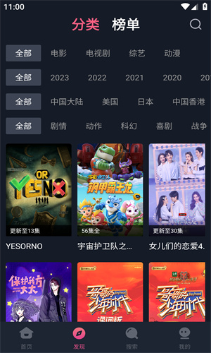 樂播影視大全高清大圖