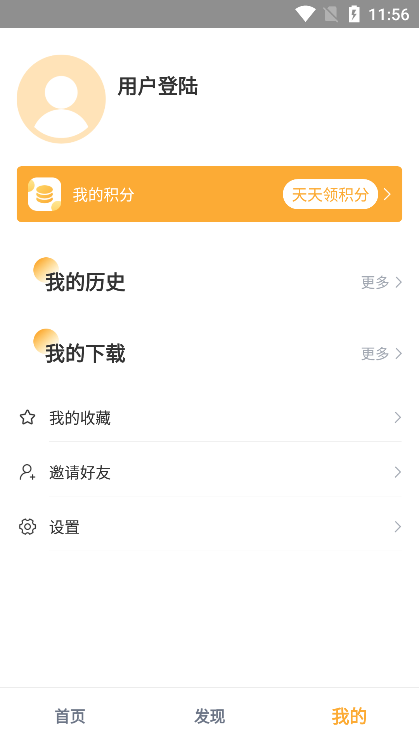 黑豹影视高清大图