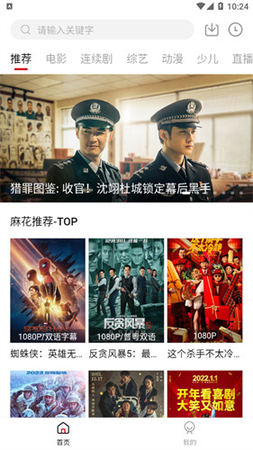 麻花視頻免費版高清大圖