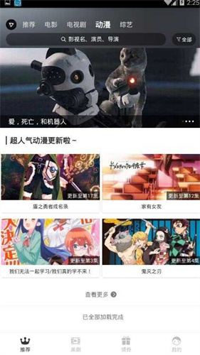 紅標影院高清大圖