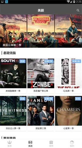 紅標影院高清大圖