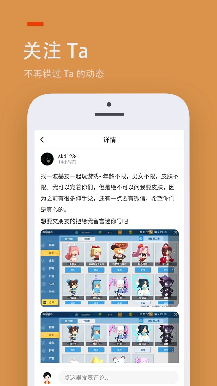 233乐园安装包免费版截图3