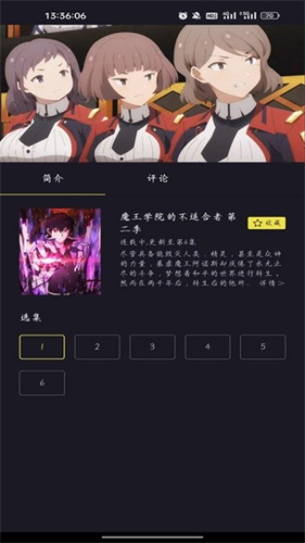 橘漫漫畫高清大圖