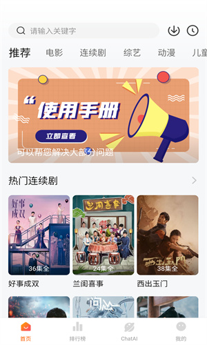 小柿子app高清大圖