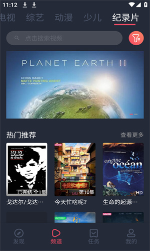 蝸牛影視高清大圖
