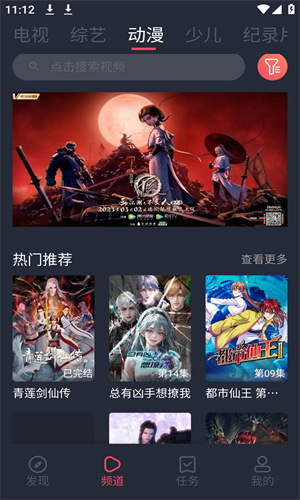 蝸牛影視高清大圖