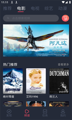 蝸牛影視高清大圖