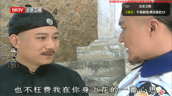 hdp直播電視版高清大圖