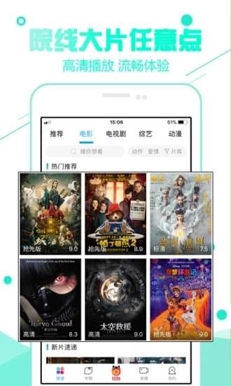 風暴影視高清大圖