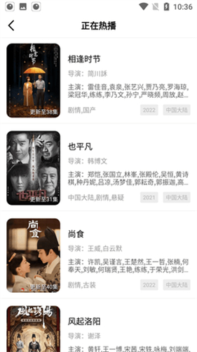 草木影视高清大图