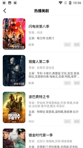 草木影视高清大图