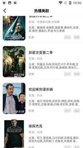 草木影视高清大图