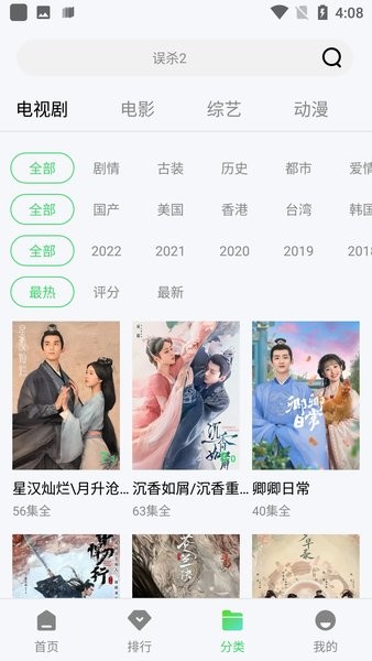 紫电视频2023高清大图