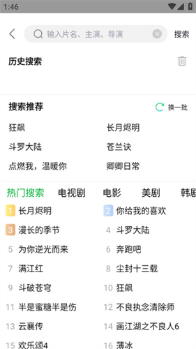 蜂鸟影院2019高清大图