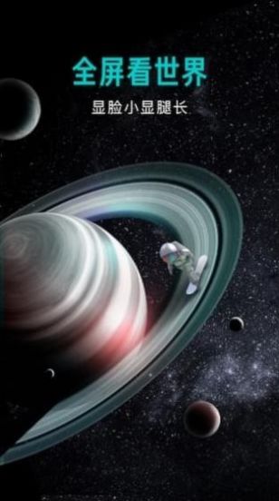 宇宙影視高清大圖