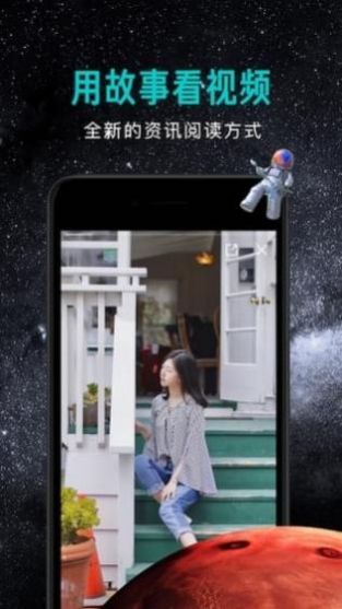 宇宙影視高清大圖