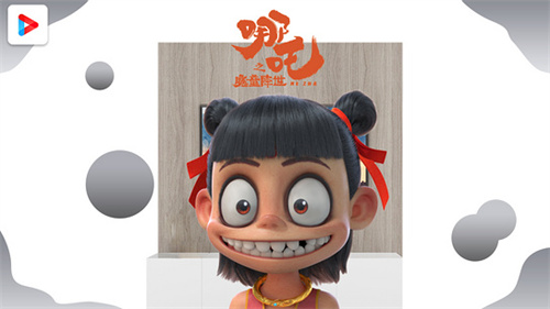 优酷tv高清大图