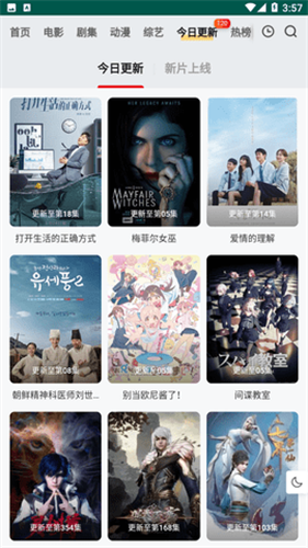 Freeok官方版高清大圖