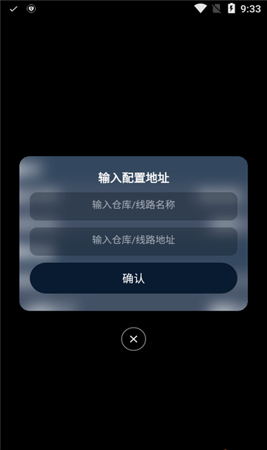 影視倉手機版高清大圖