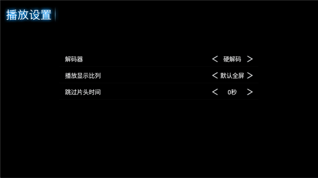 智慧影院高清大图