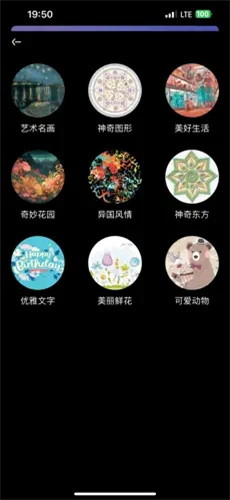 弗士漫画屋截图